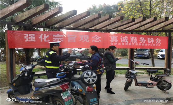 优德88(中国区)最新官方网站