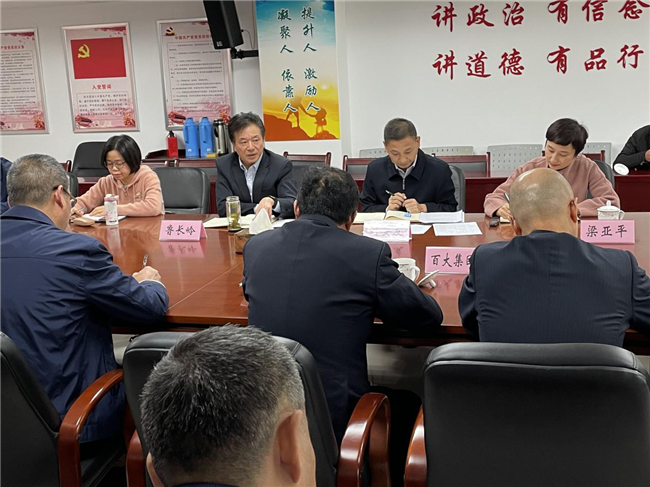 优德88(中国区)最新官方网站