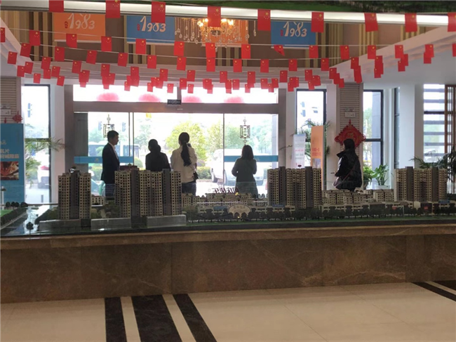 优德88(中国区)最新官方网站