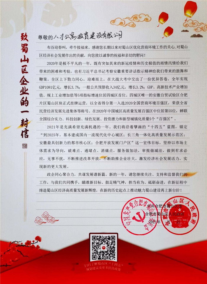 优德88(中国区)最新官方网站