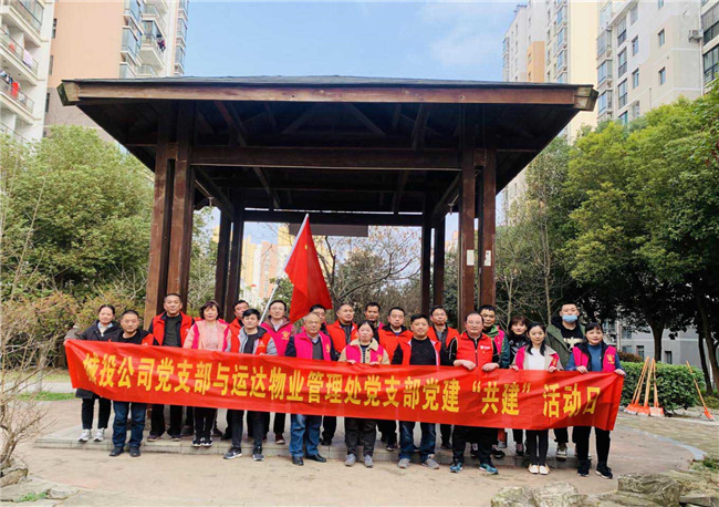 优德88(中国区)最新官方网站