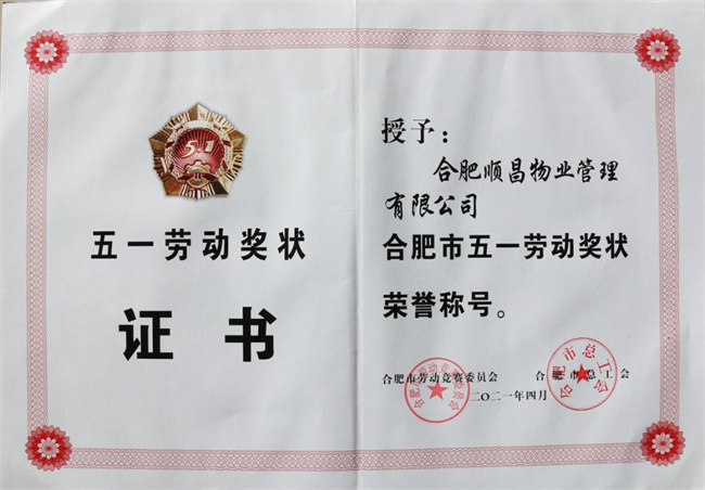 优德88(中国区)最新官方网站