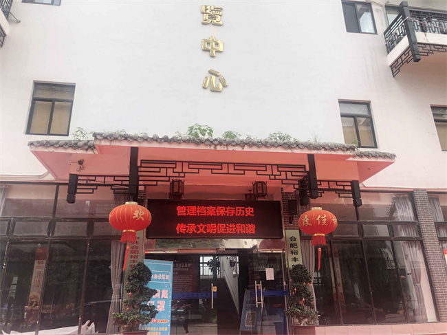 优德88(中国区)最新官方网站