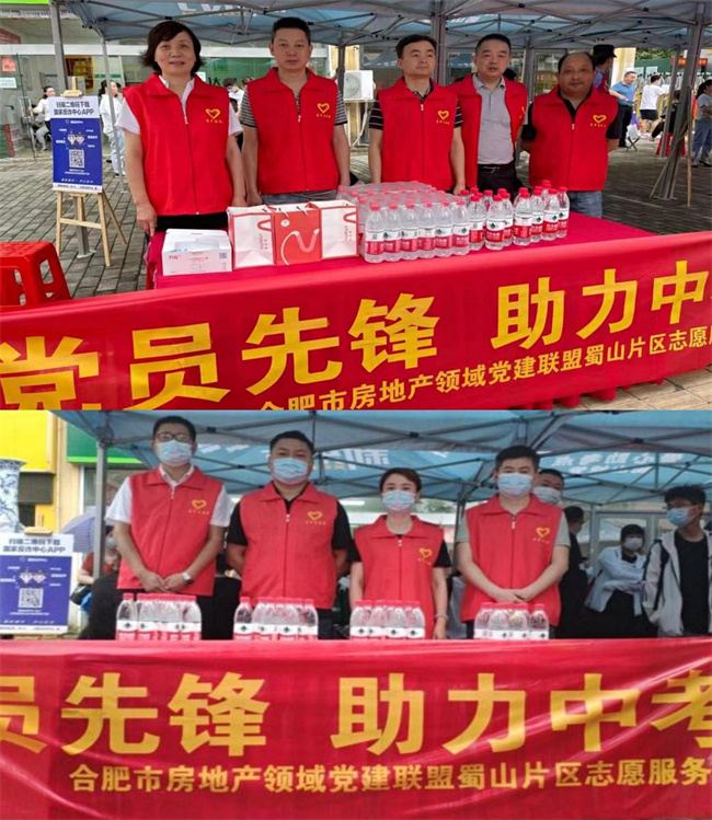优德88(中国区)最新官方网站