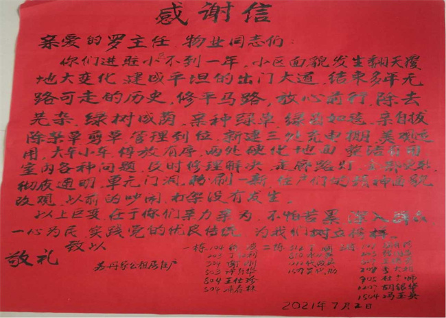 优德88(中国区)最新官方网站