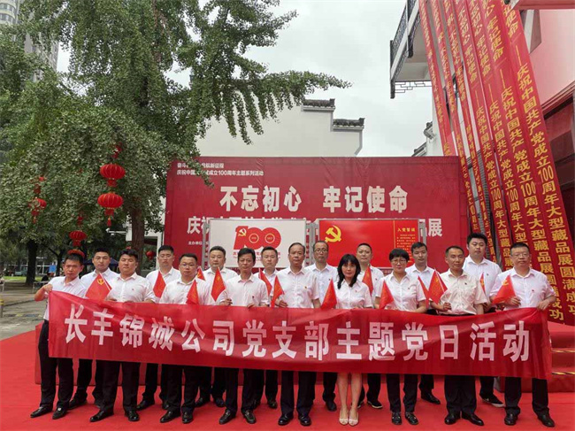 优德88(中国区)最新官方网站