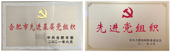 优德88(中国区)最新官方网站
