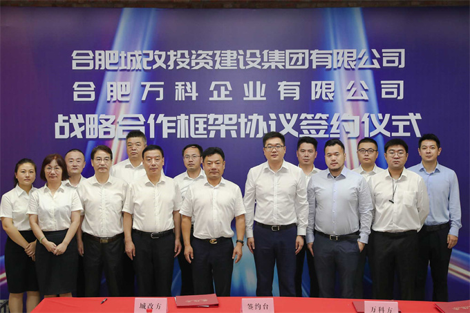 优德88(中国区)最新官方网站