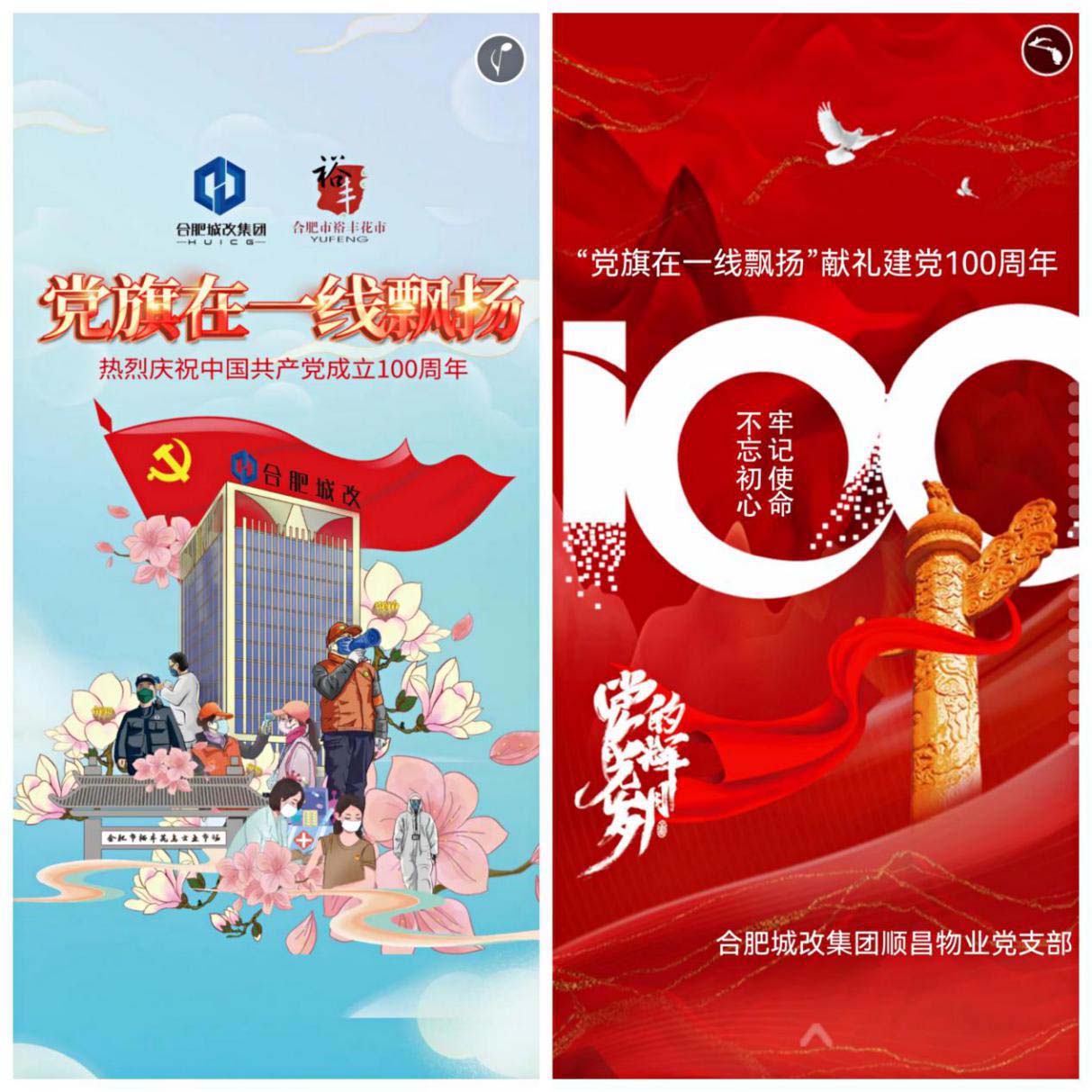 优德88(中国区)最新官方网站