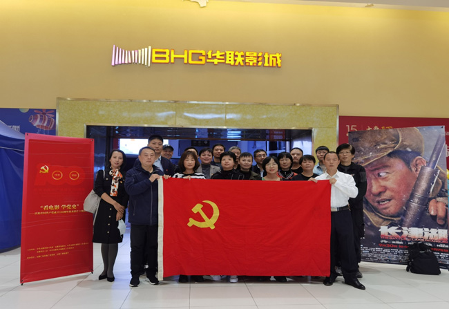 优德88(中国区)最新官方网站