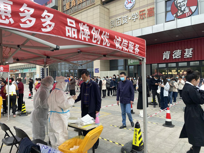 优德88(中国区)最新官方网站