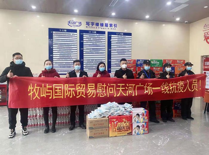 优德88(中国区)最新官方网站