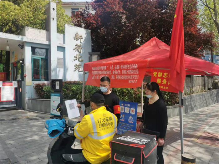优德88(中国区)最新官方网站