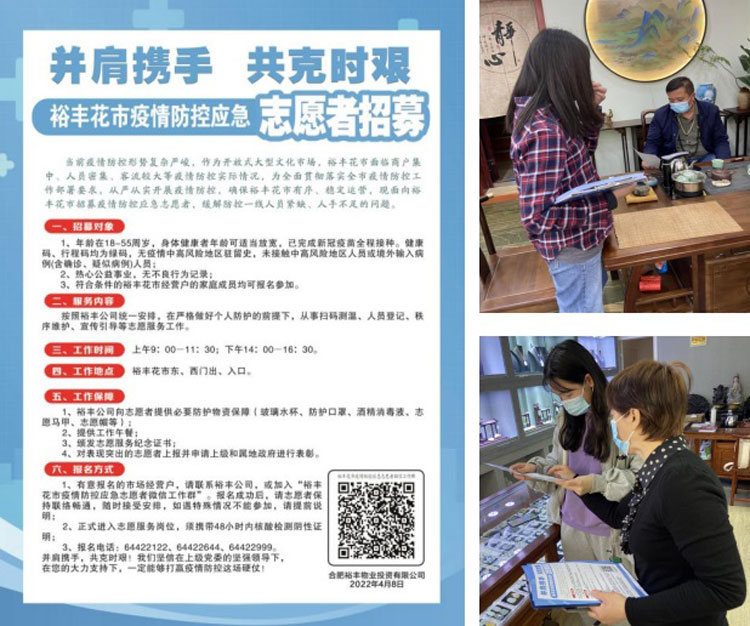 优德88(中国区)最新官方网站
