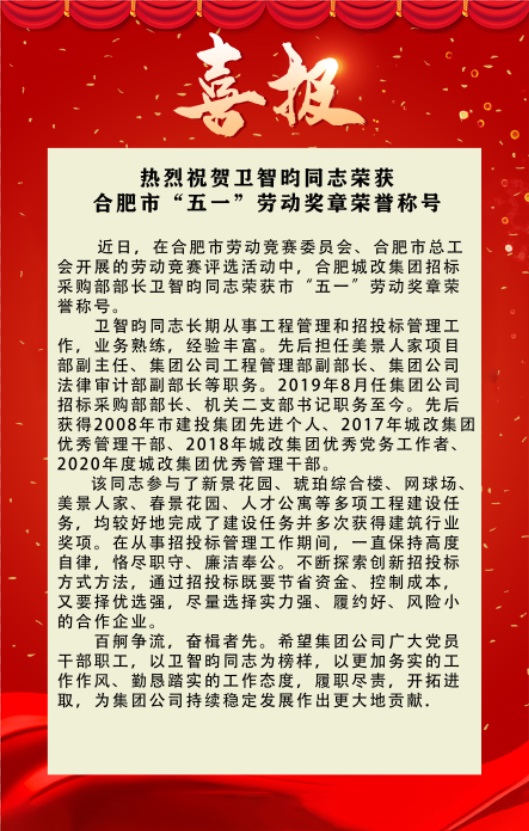 优德88(中国区)最新官方网站