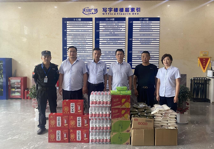 优德88(中国区)最新官方网站