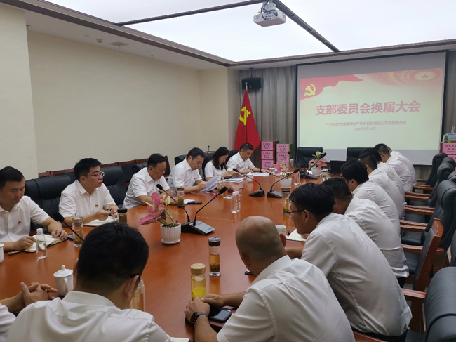 优德88(中国区)最新官方网站