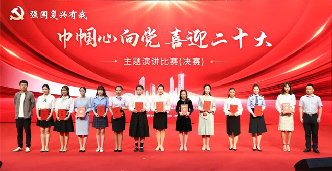 优德88(中国区)最新官方网站