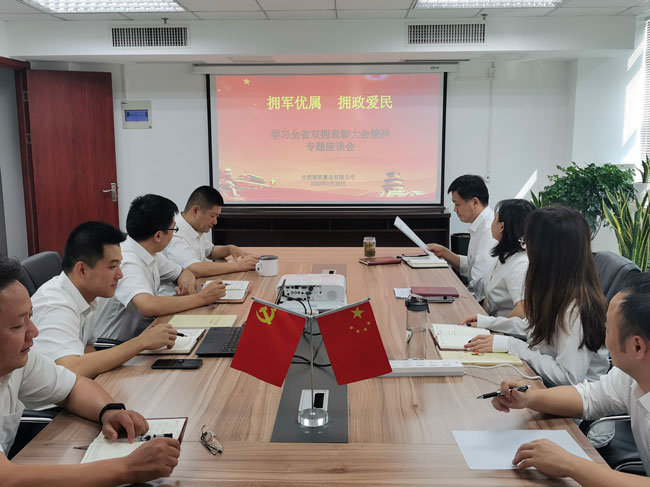 优德88(中国区)最新官方网站