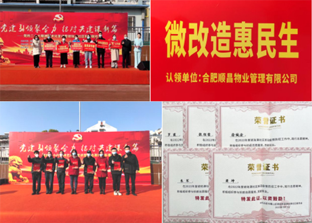 优德88(中国区)最新官方网站