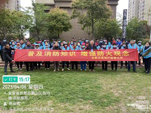 优德88(中国区)最新官方网站