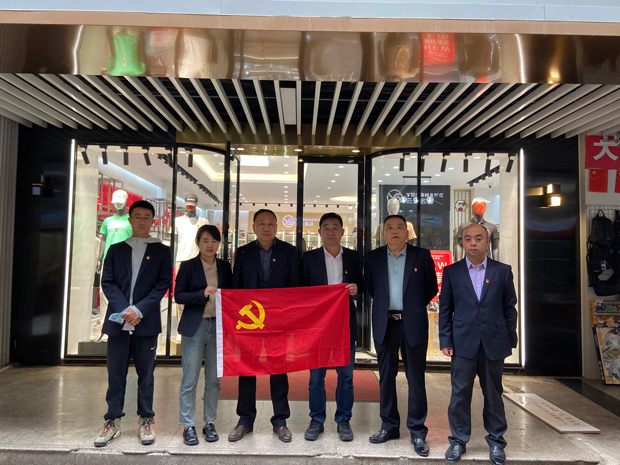 优德88(中国区)最新官方网站