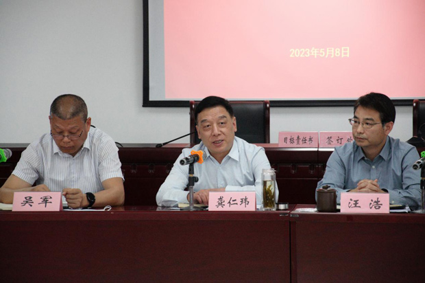 优德88(中国区)最新官方网站
