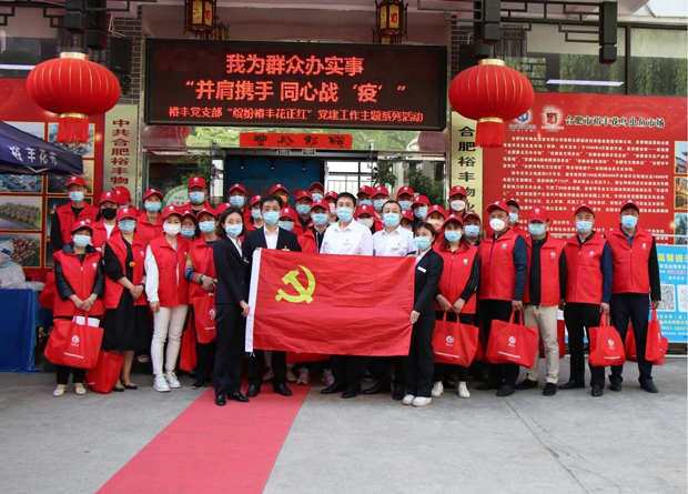 优德88(中国区)最新官方网站