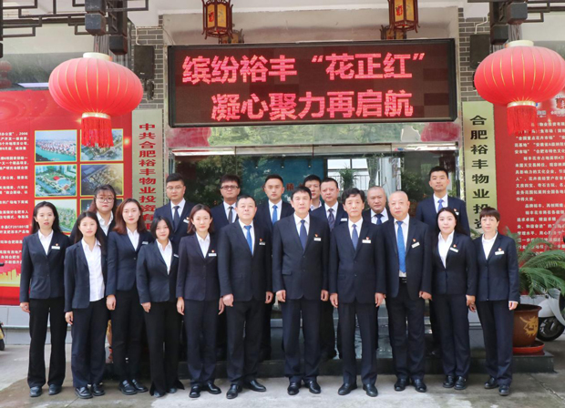 优德88(中国区)最新官方网站