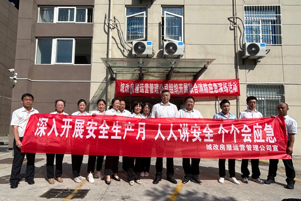 优德88(中国区)最新官方网站