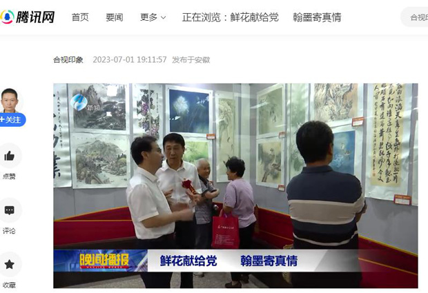 优德88(中国区)最新官方网站