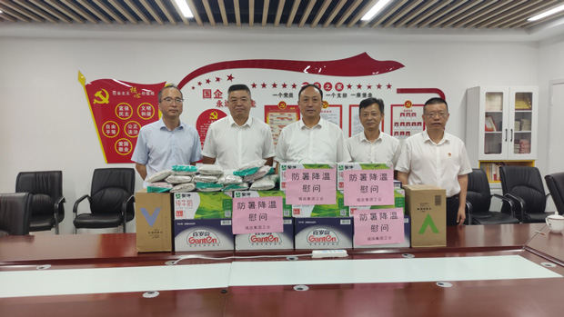 优德88(中国区)最新官方网站