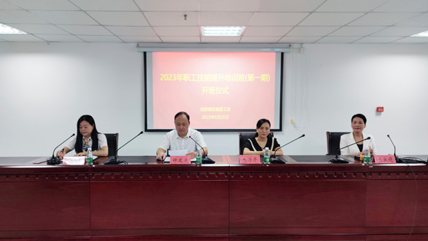 优德88(中国区)最新官方网站