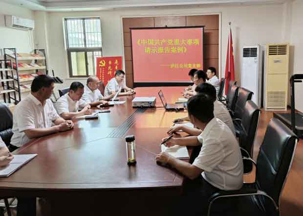 优德88(中国区)最新官方网站