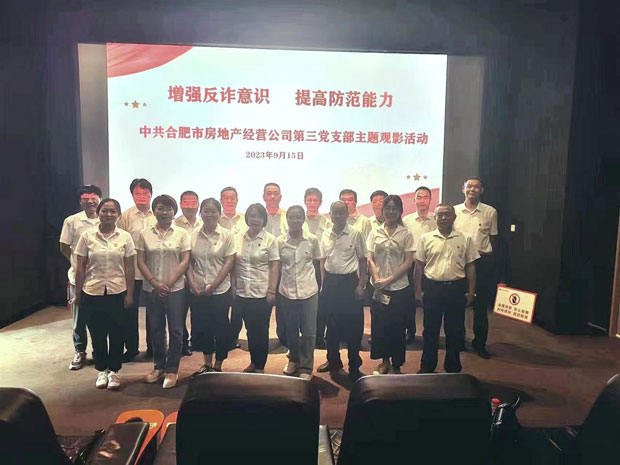 优德88(中国区)最新官方网站