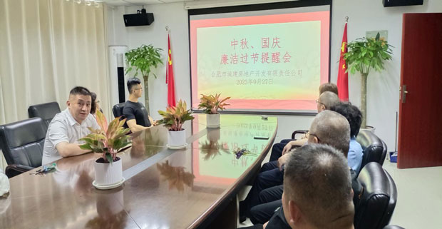 优德88(中国区)最新官方网站