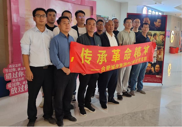 优德88(中国区)最新官方网站