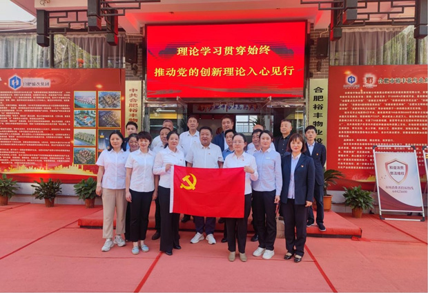 优德88(中国区)最新官方网站