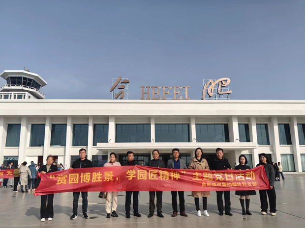 优德88(中国区)最新官方网站