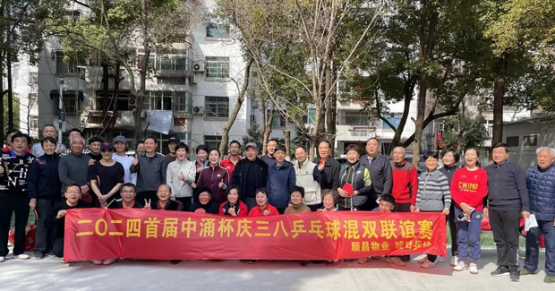 优德88(中国区)最新官方网站