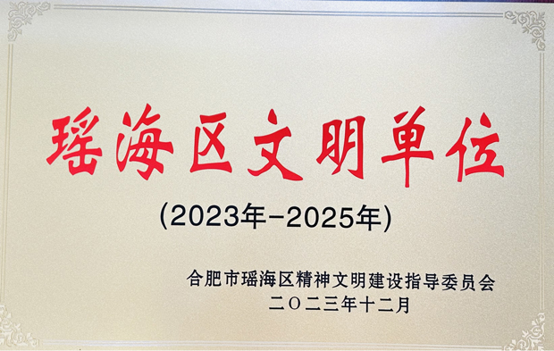 优德88(中国区)最新官方网站