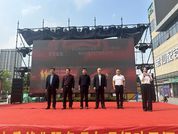 优德88(中国区)最新官方网站