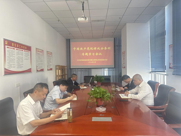 优德88(中国区)最新官方网站