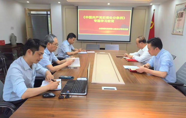 优德88(中国区)最新官方网站