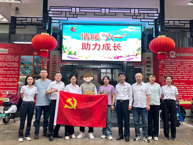 优德88(中国区)最新官方网站