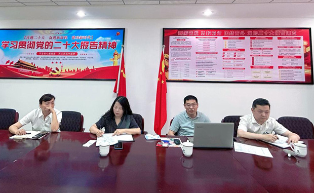 优德88(中国区)最新官方网站