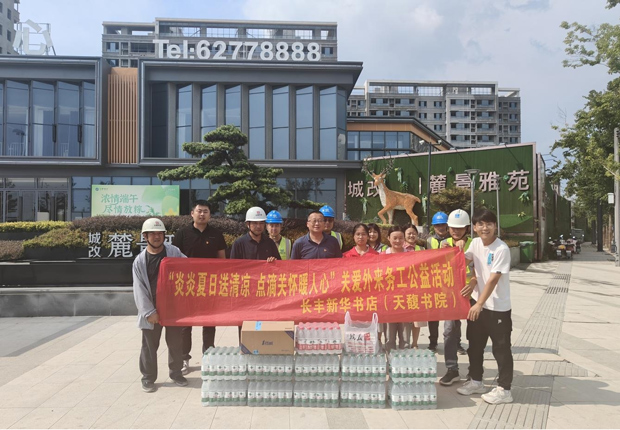 优德88(中国区)最新官方网站