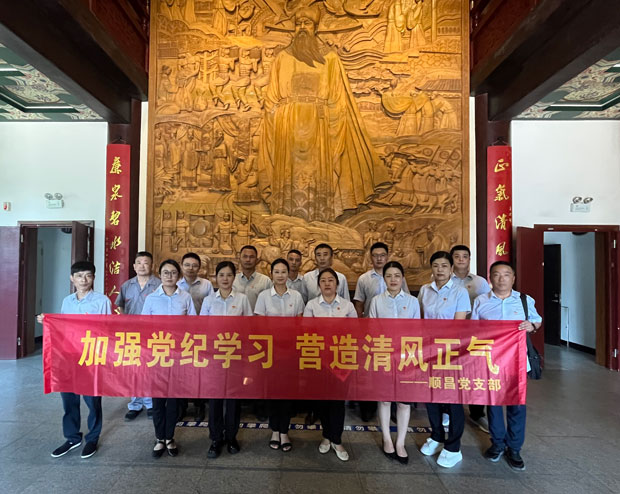 优德88(中国区)最新官方网站