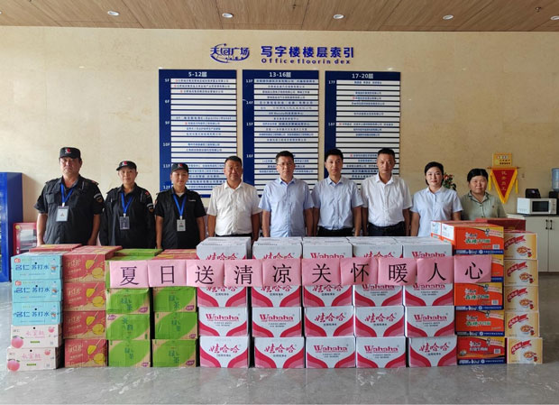 优德88(中国区)最新官方网站