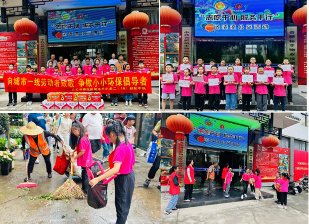 优德88(中国区)最新官方网站